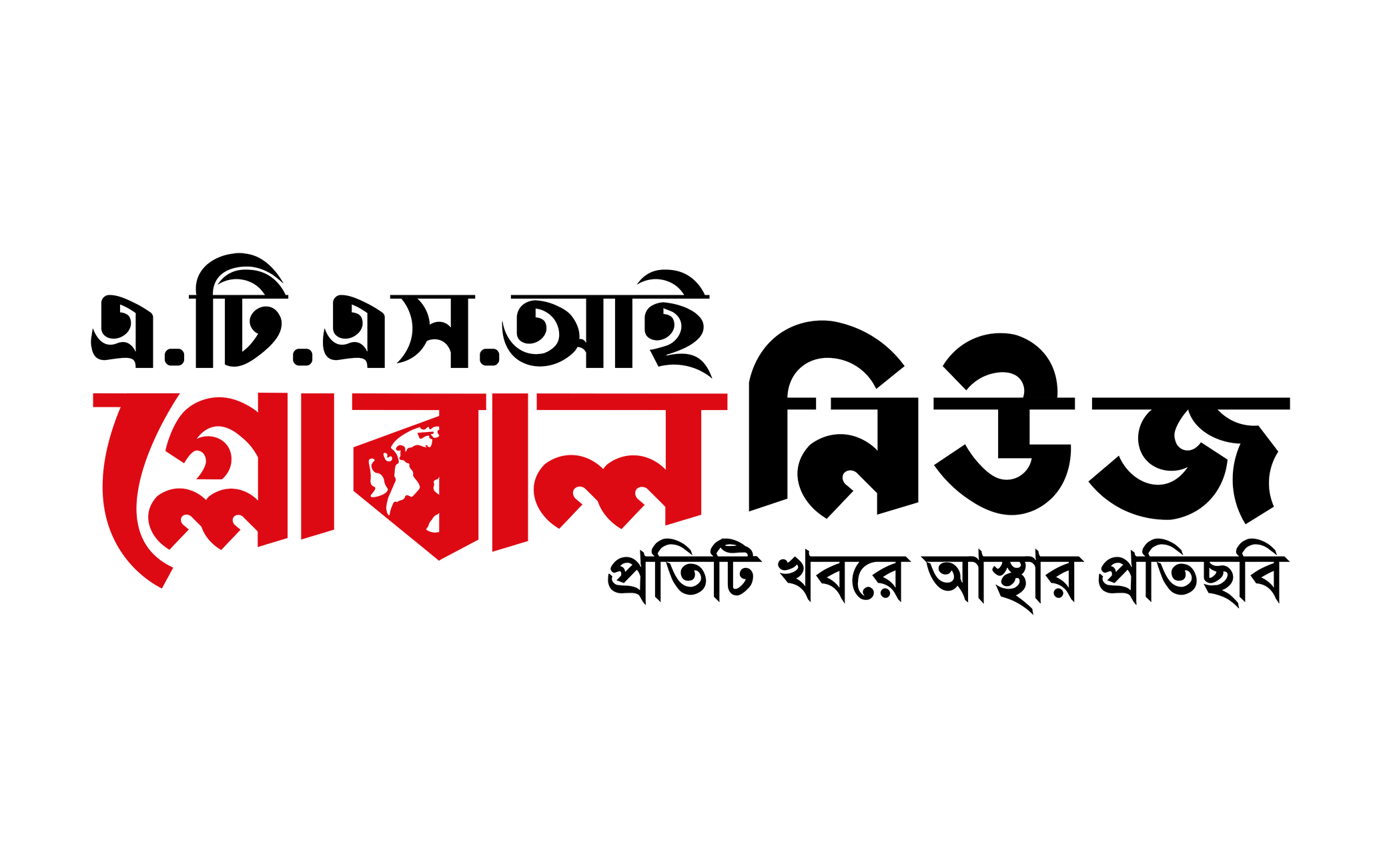 ই - পেপার